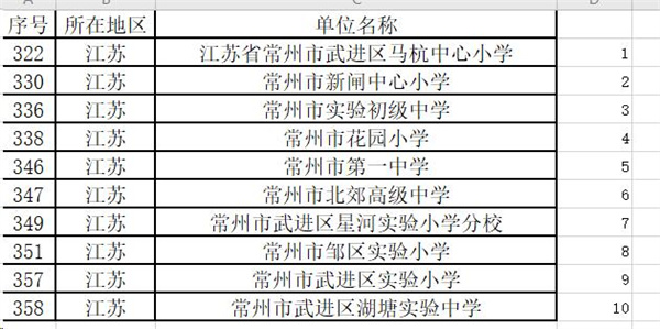 外网荣誉2.jpg