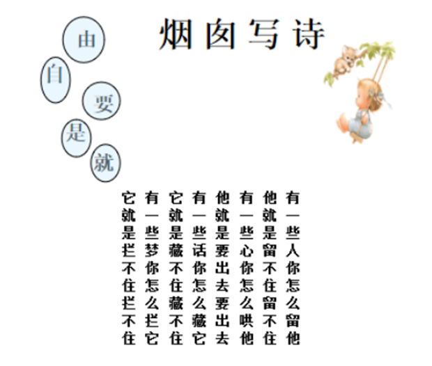图五，.png