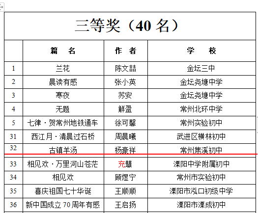 QQ图片20210925160703.png