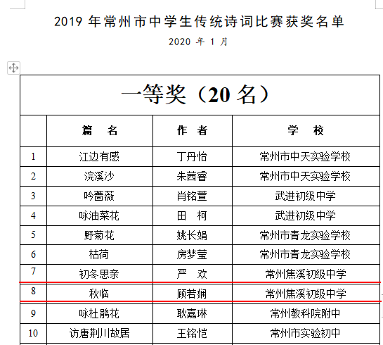 QQ图片20210925160618.png