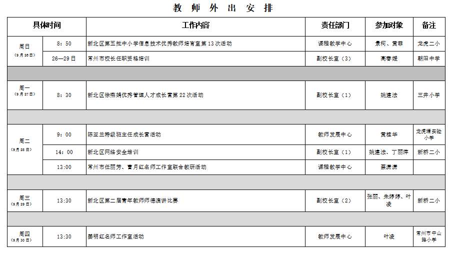 QQ截图20210926132512.png