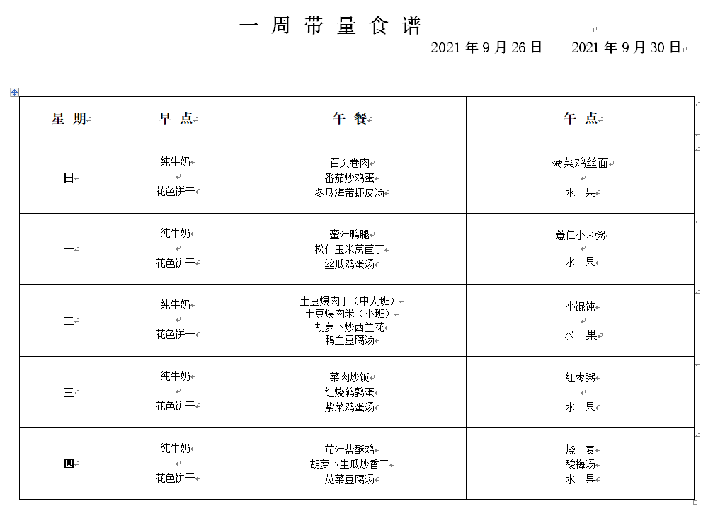 AQF5RP7N3EPE5(AD638G8)E.png