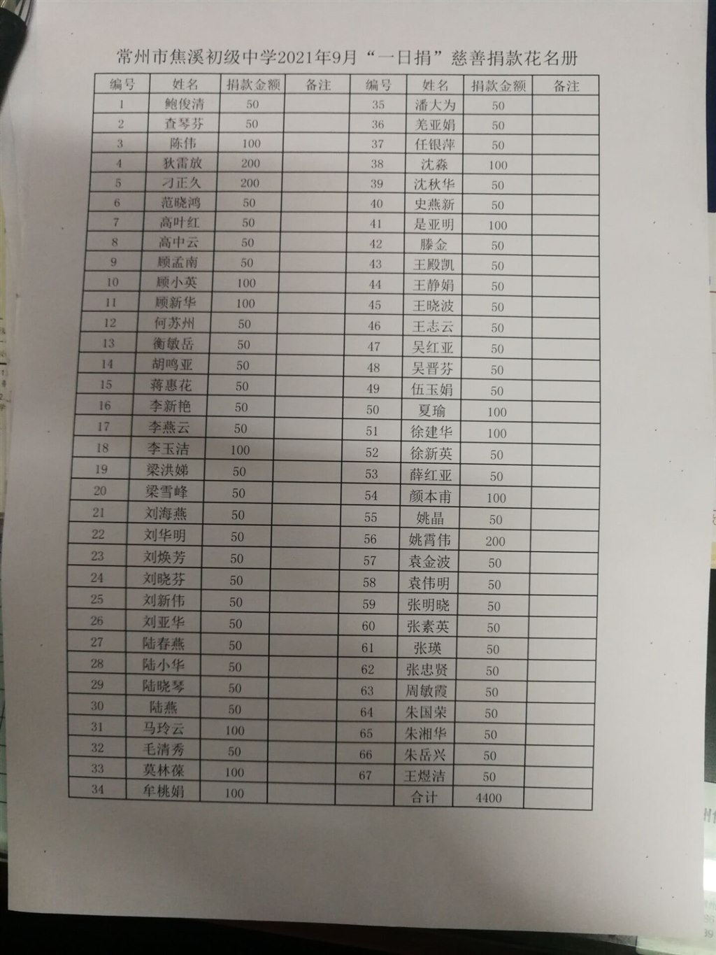 QQ图片20210926191129.jpg