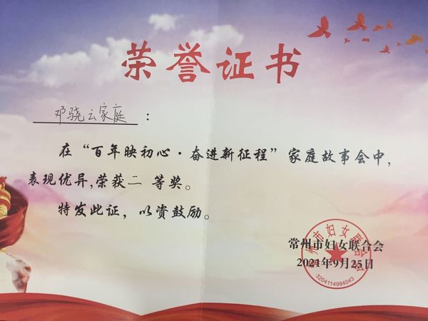 微信图片_20210927075631.jpg