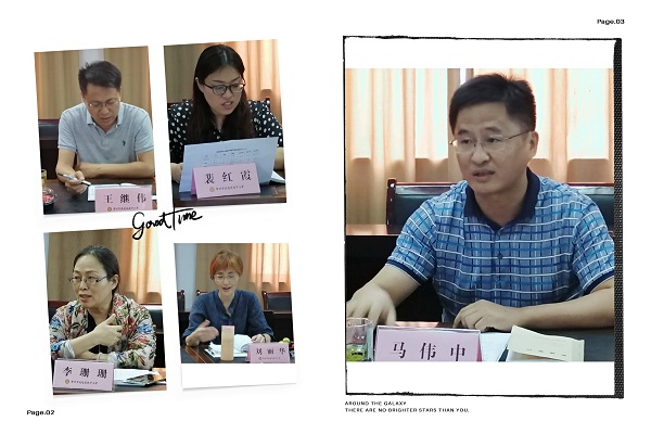 微信图片_20210928153500.jpg