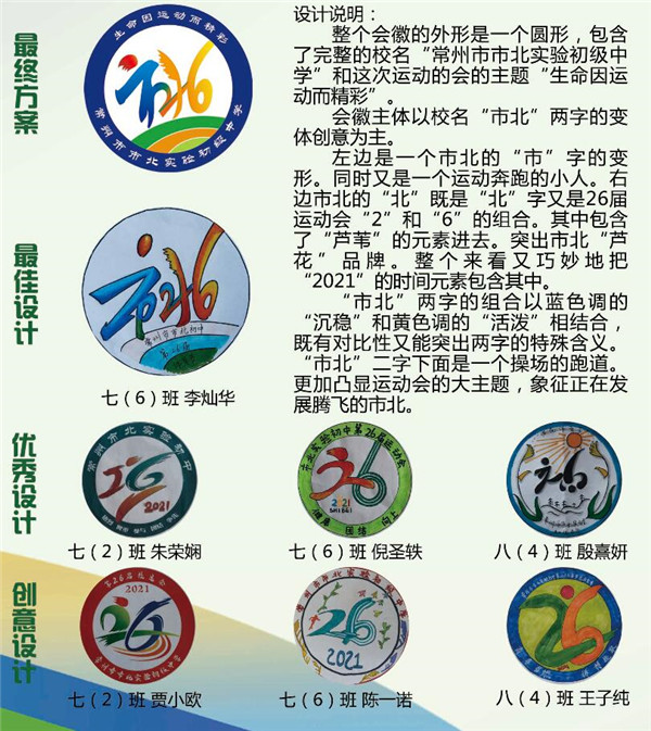 QQ截图20210928143845_副本.jpg