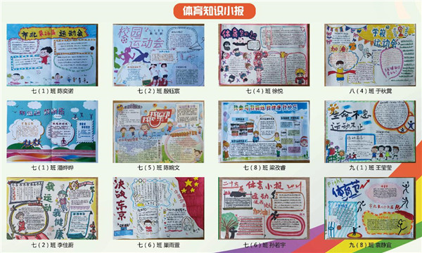 QQ截图20210928143904_副本.jpg