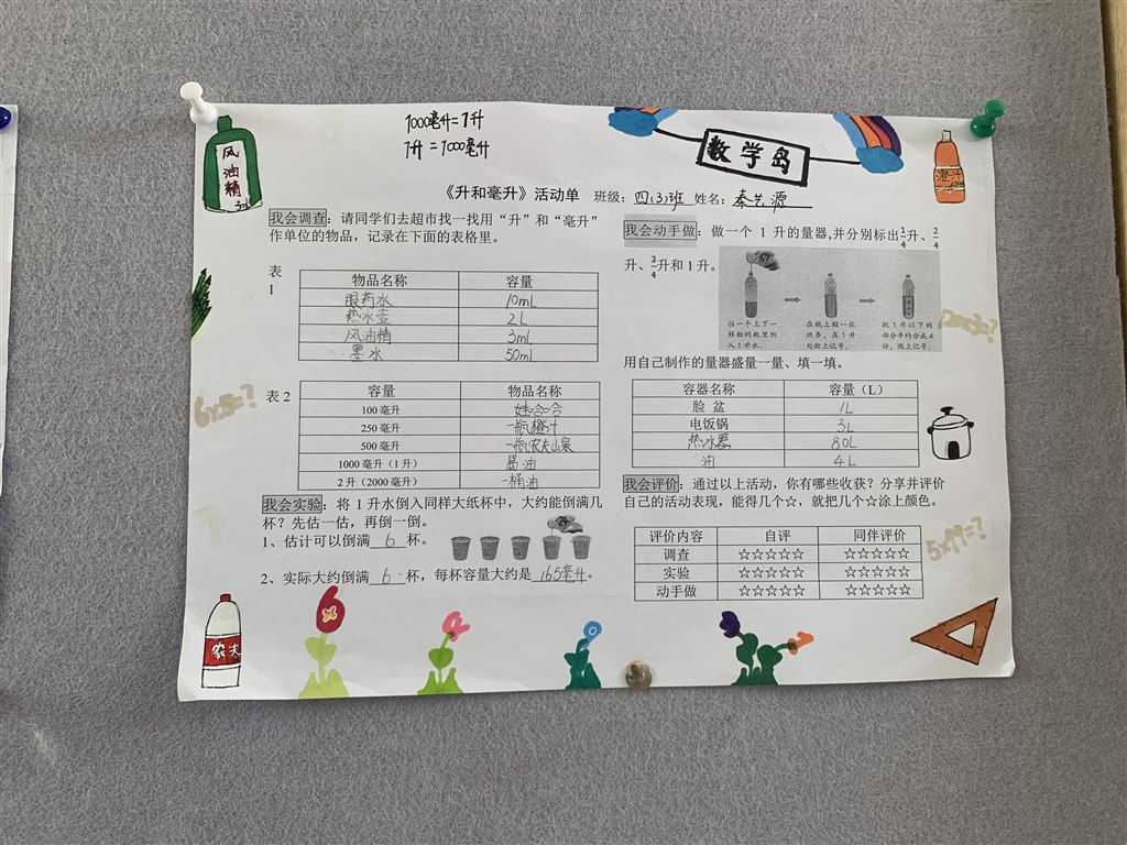 图片21.jpg