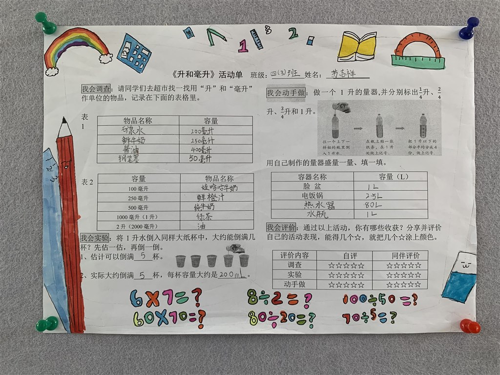 图片20.jpg