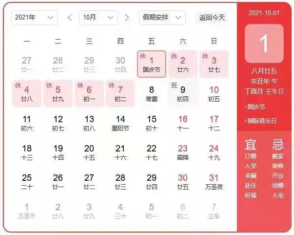微信图片_20210929134649.jpg 微信图片_20210929134649.jpg