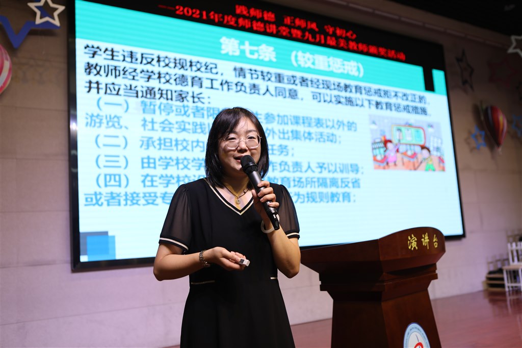 鲍校.jpg