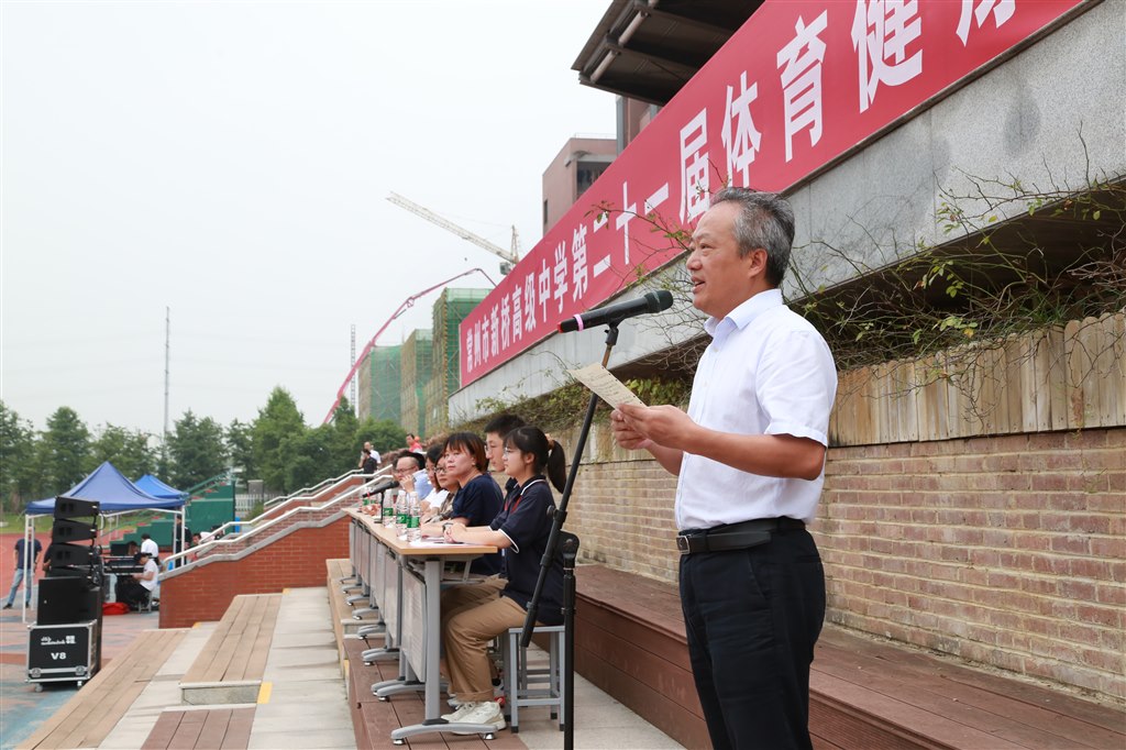 校长致辞.JPG
