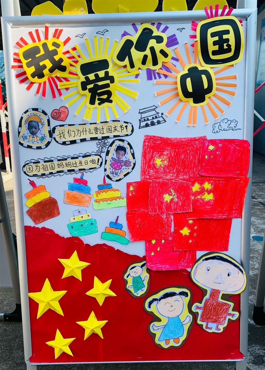 QQ图片20210930130634.jpg
