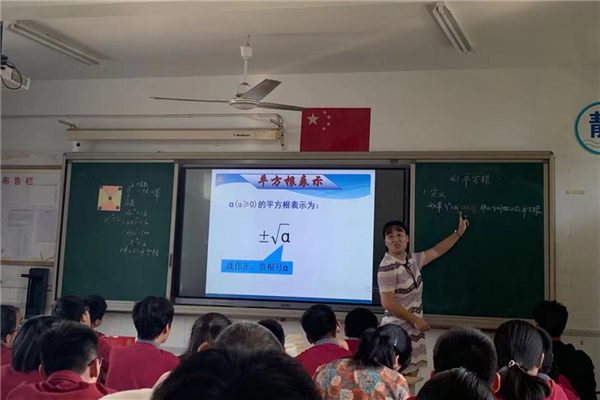 沈晓霞《平方根》_副本.png