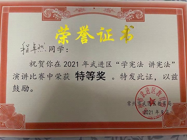 微信图片_20211008205620.jpg