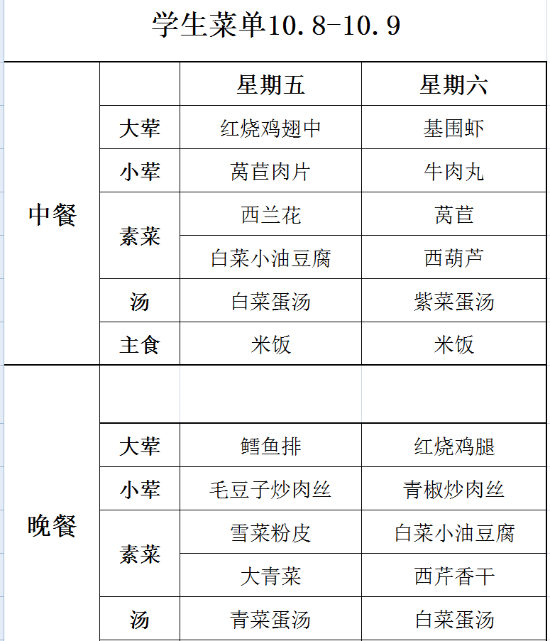 QQ图片20211008090818.png