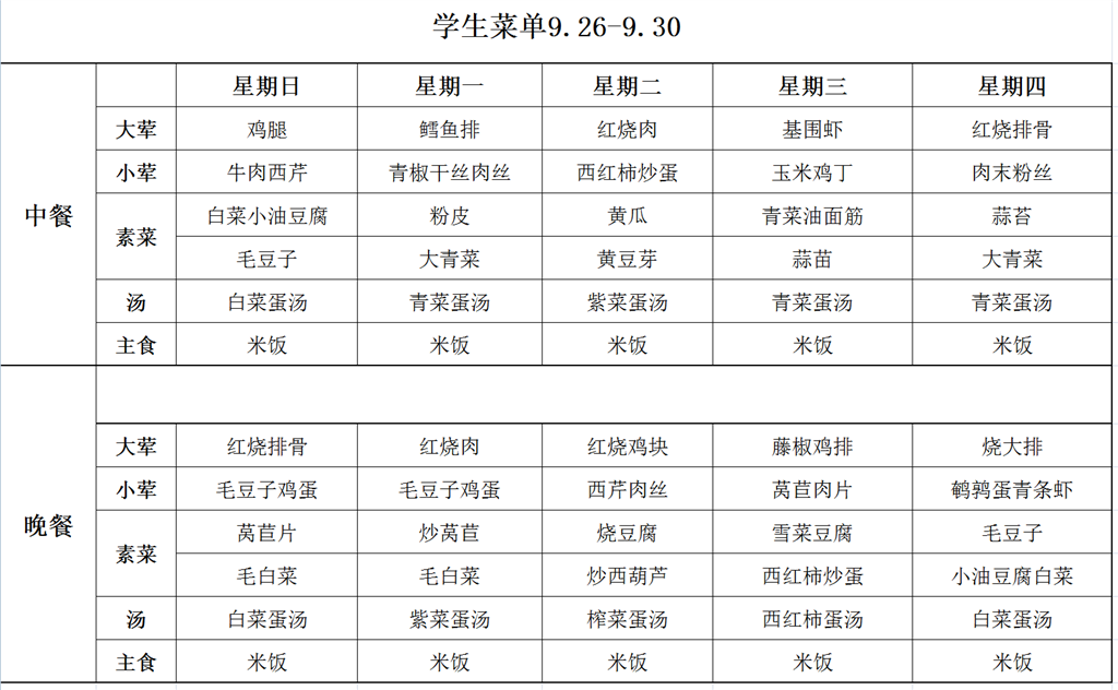 QQ图片20211008083518.png