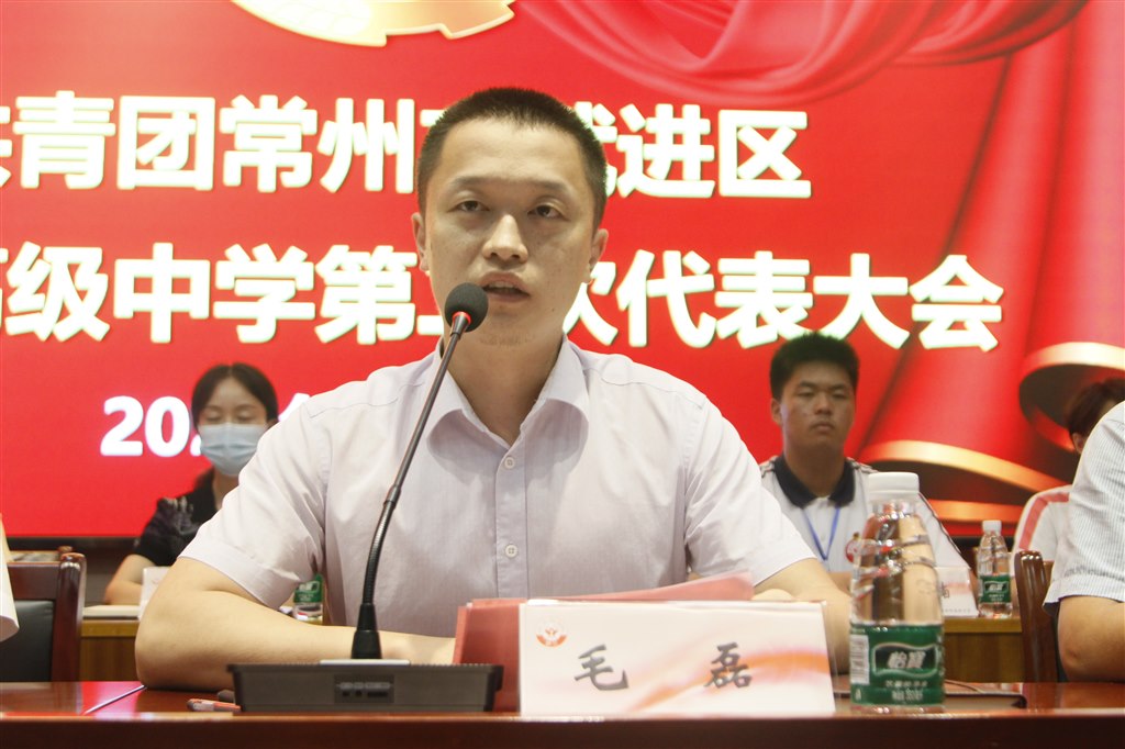 毛磊.JPG