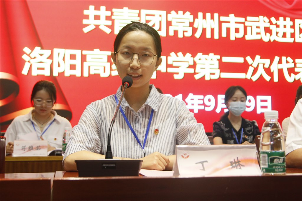 丁玲.JPG