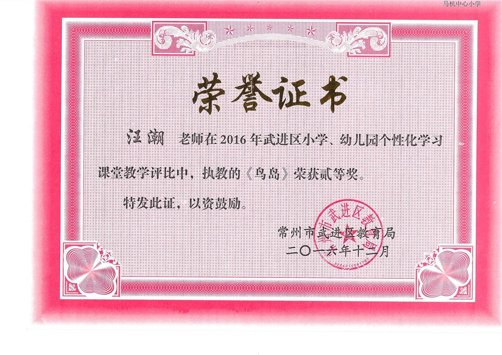 16个性化课堂.jpg