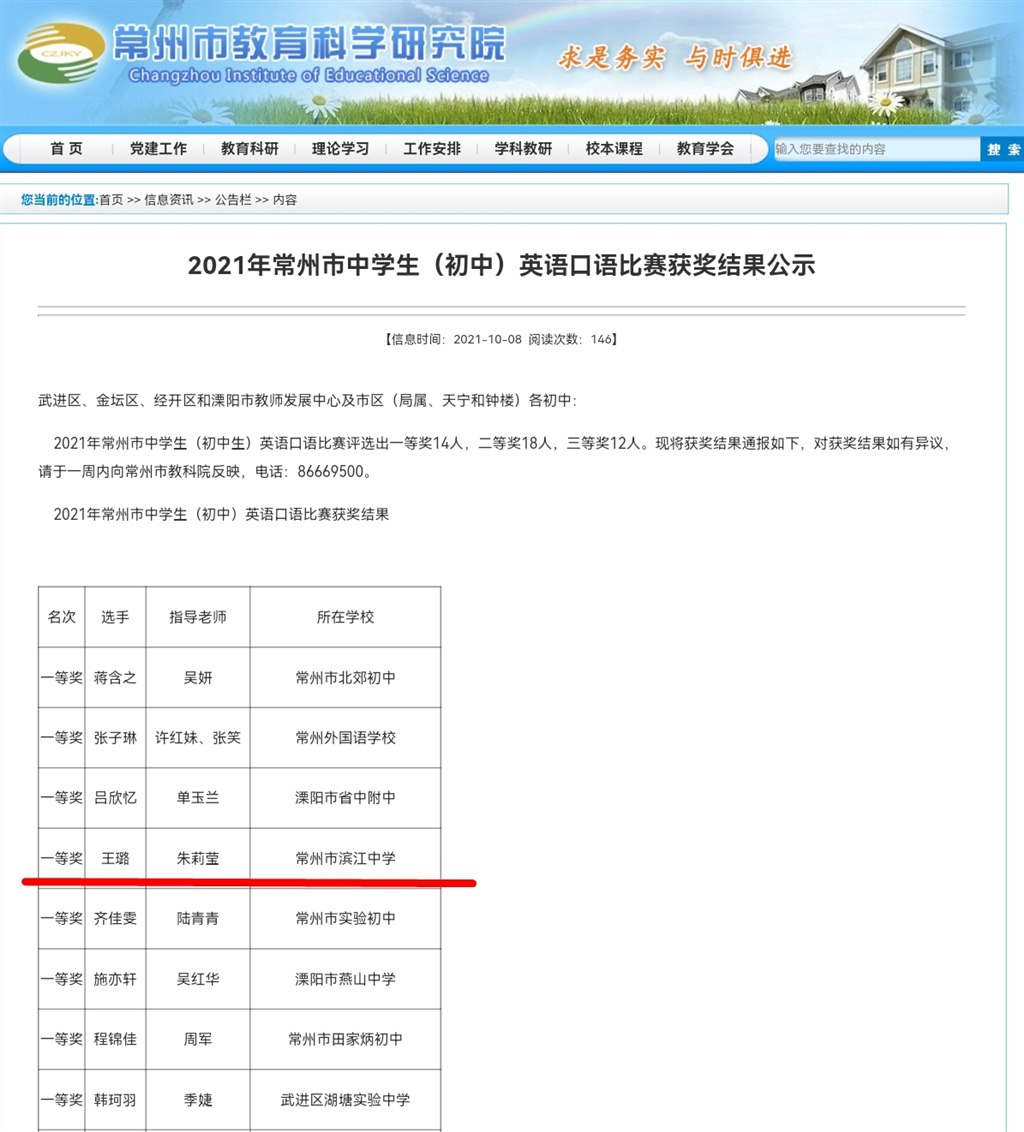 QQ图片20211008160910.jpg