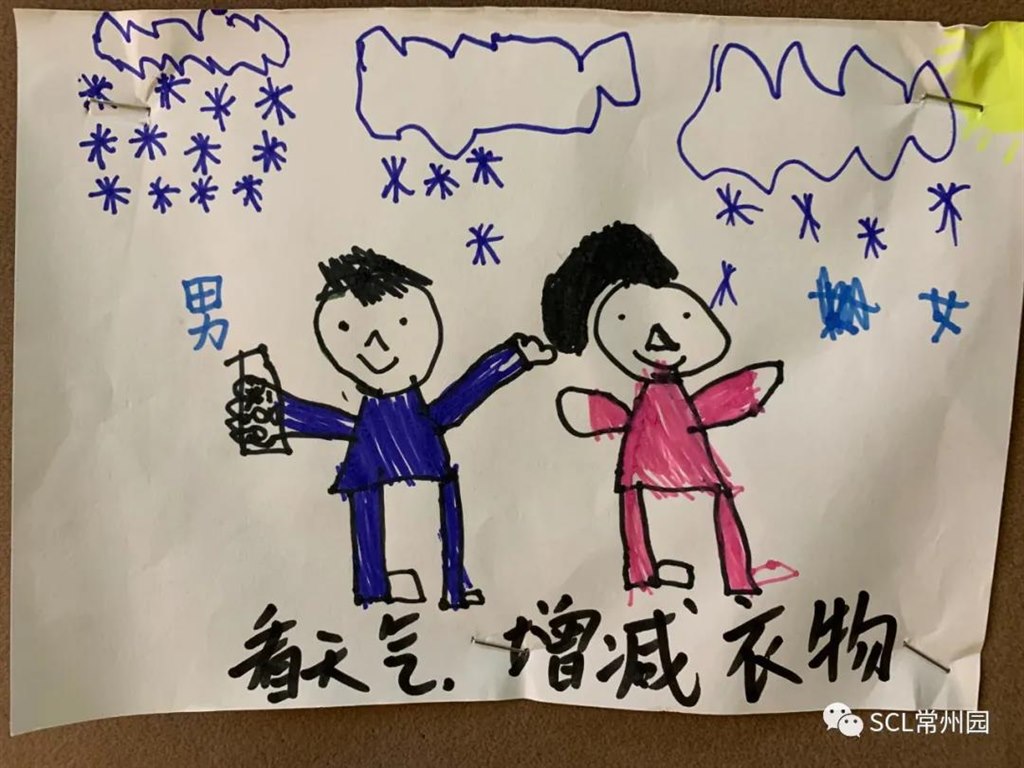 微信图片_20211009165222.jpg 微信图片_20211009165222.jpg