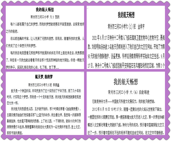 作文.jpg