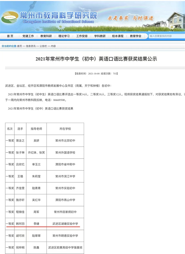 奖8.jpg
