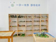 2心理指导中心简介901.png