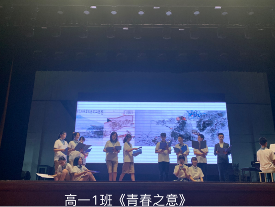 4高一朗诵比赛新闻稿651.png