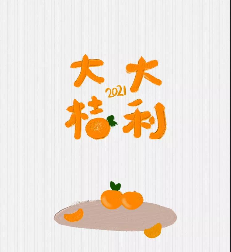 微信图片_20211012093758.jpg