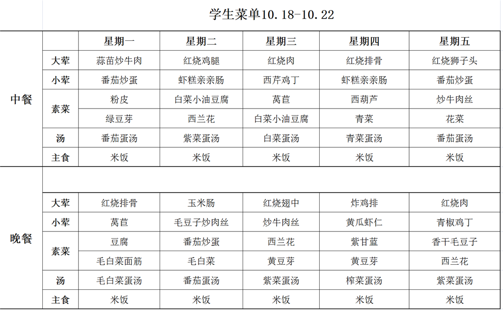 QQ图片20211012104837.png