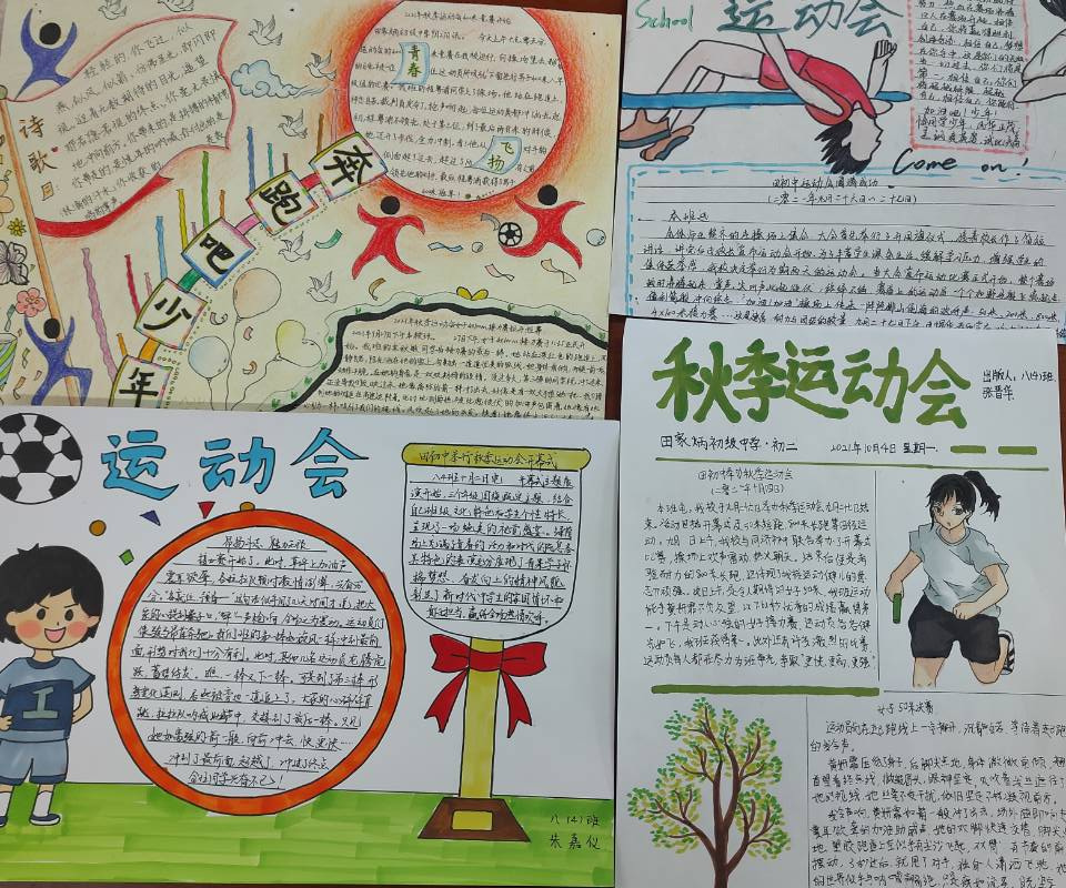 QQ图片20211012145504.jpg QQ图片20211012145504.jpg
