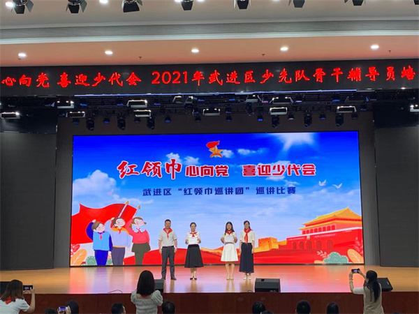 2021.10.12严佳佳老师在武进区少先队辅导员培训活动中获红领巾巡讲团巡讲比赛一等奖.jpg
