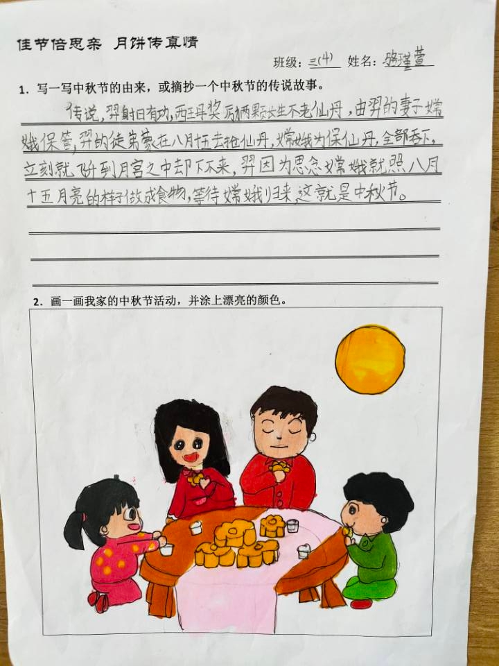 CEB00C9357162B62573B7DDDE499C414.jpg