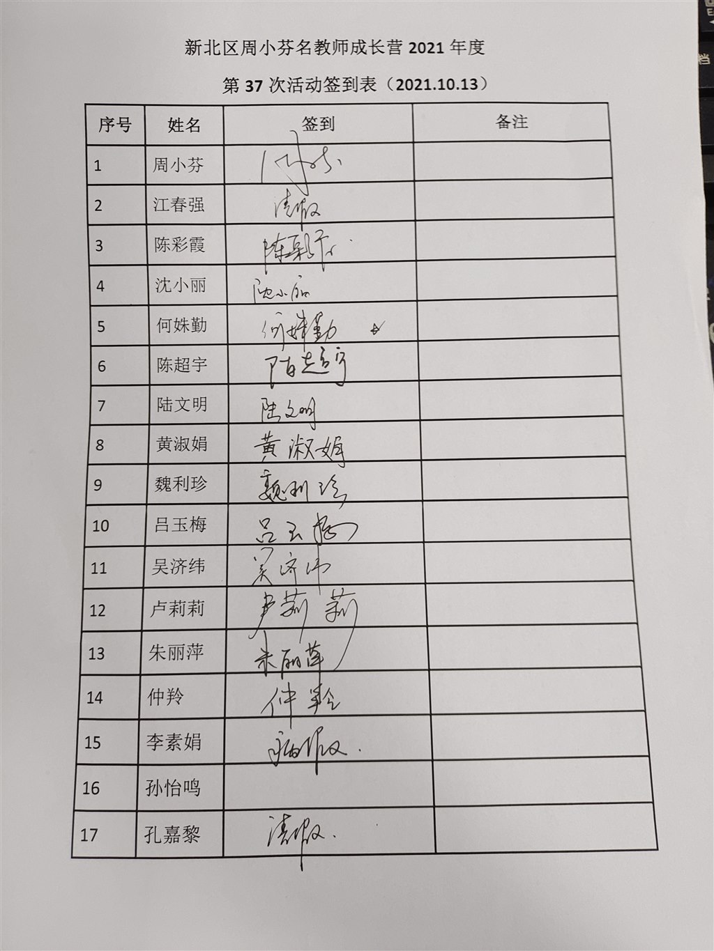 QQ图片20211013164511.jpg