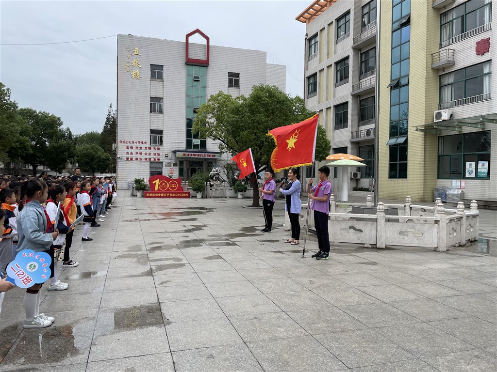 升旗仪式学队知识.jpg