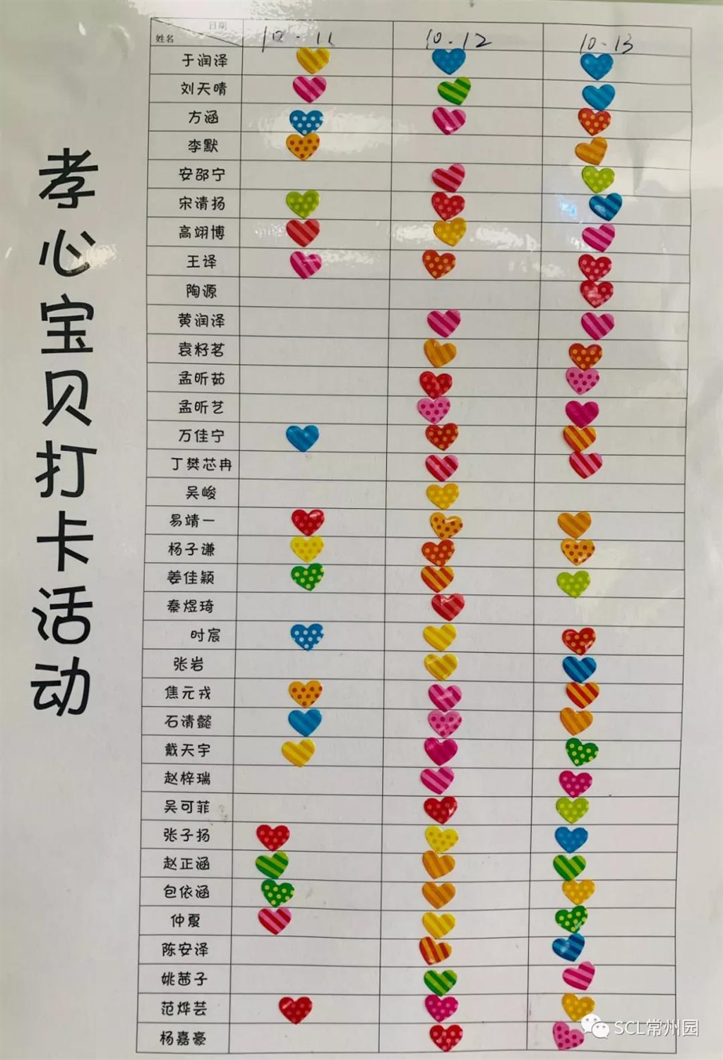 微信图片_20211014153350.jpg
