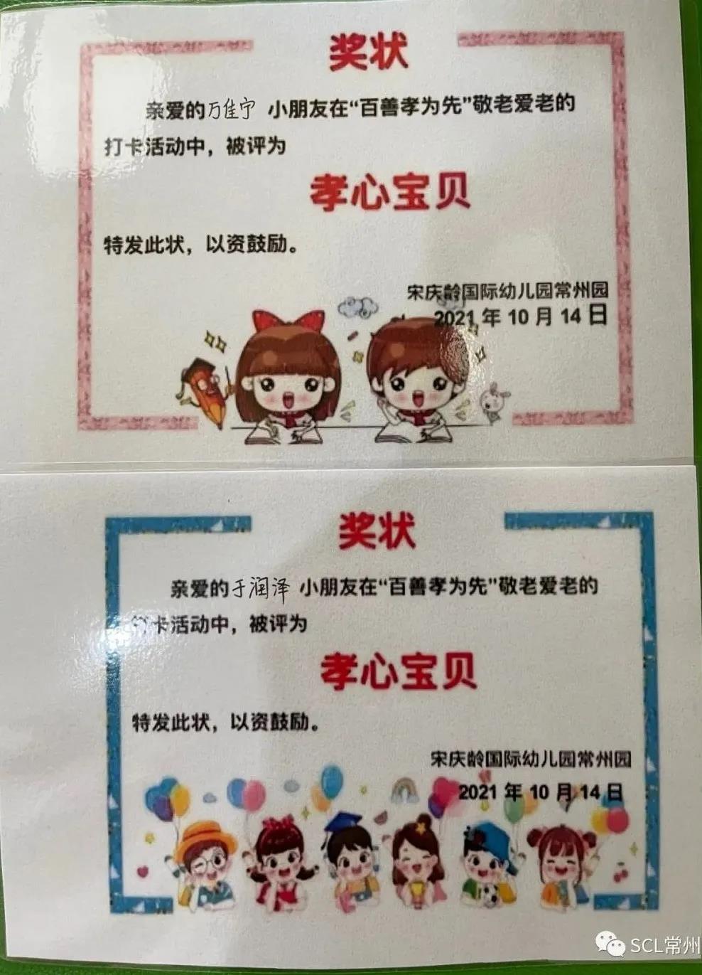微信图片_20211014153356.jpg