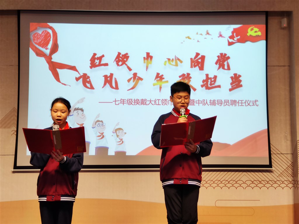 仪式开场.jpg 仪式开场.jpg