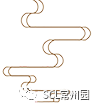 微信图片_20211014154240.png