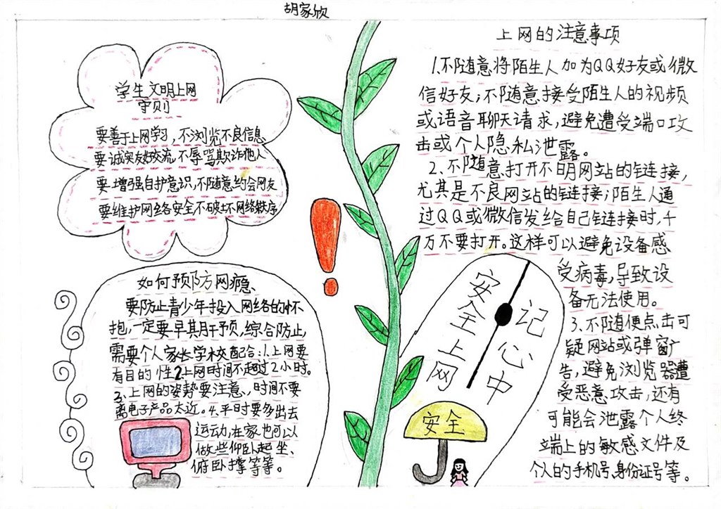 QQ图片20211015163424.jpg