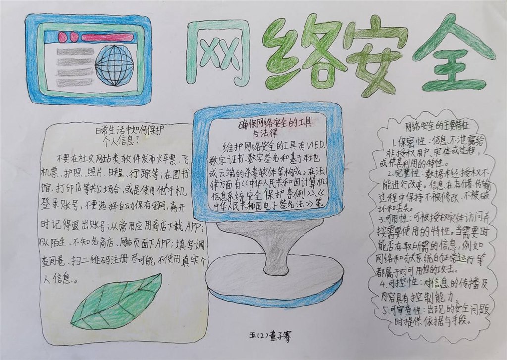 QQ图片20211015163415.jpg