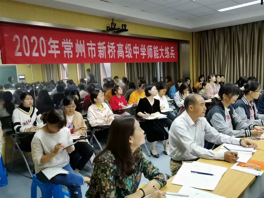 听课.jpg