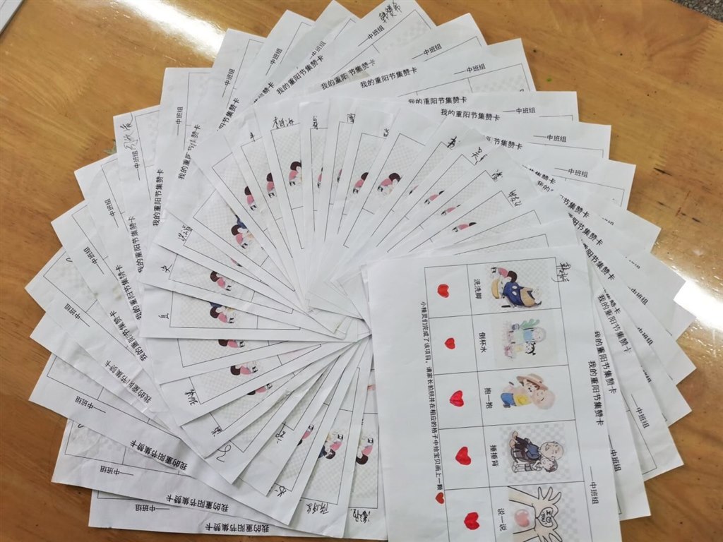 QQ图片20211014130934.jpg