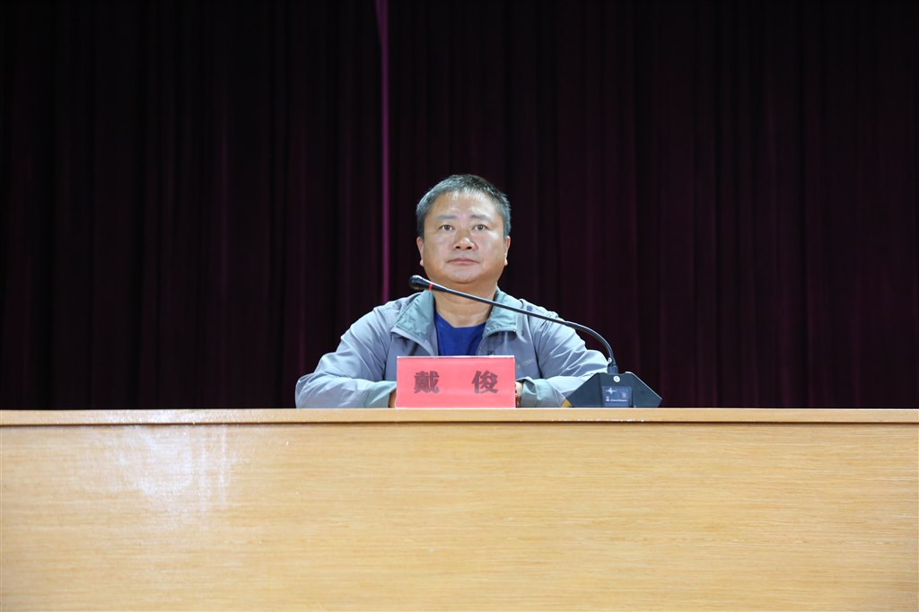 戴俊.JPG