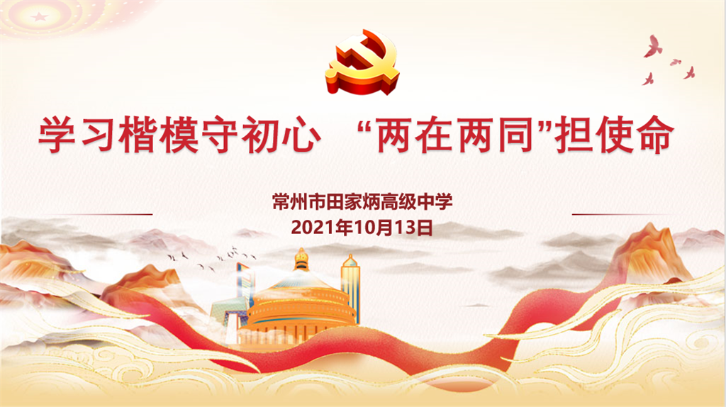 微信图片_20211015175707.png