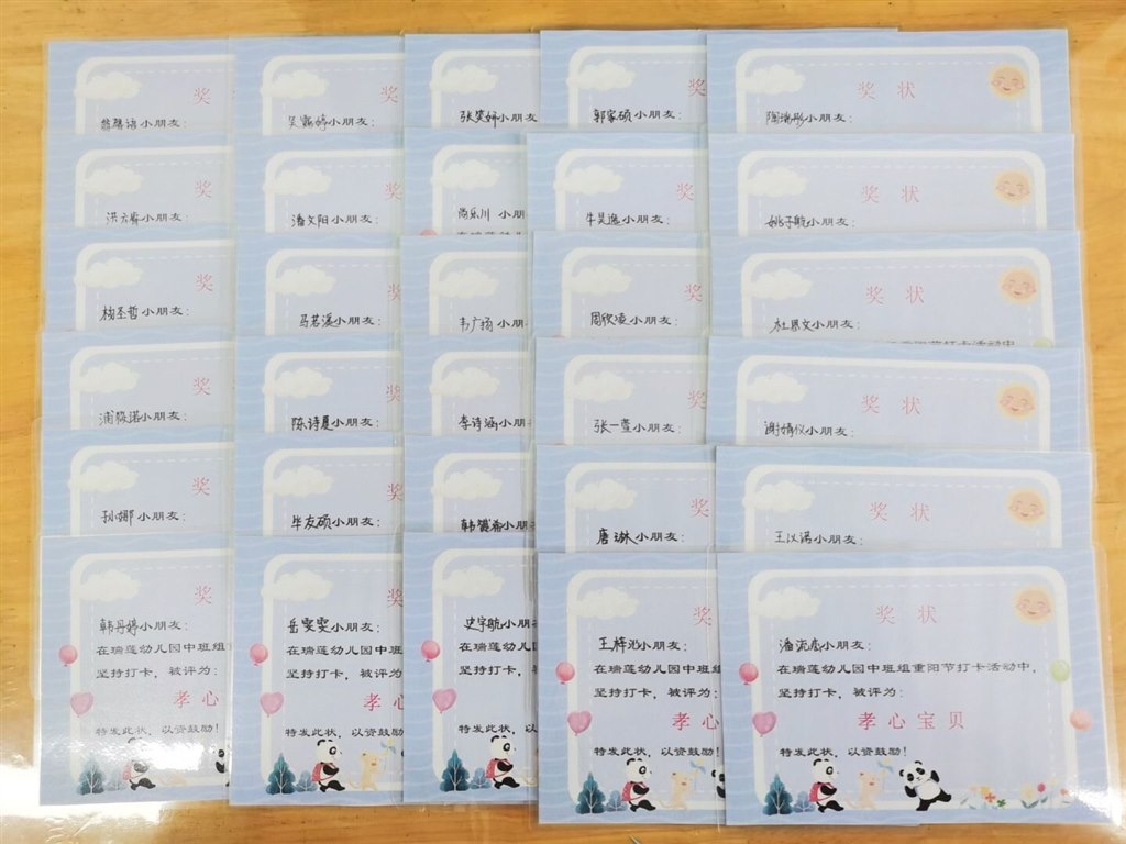 QQ图片20211014130939.jpg