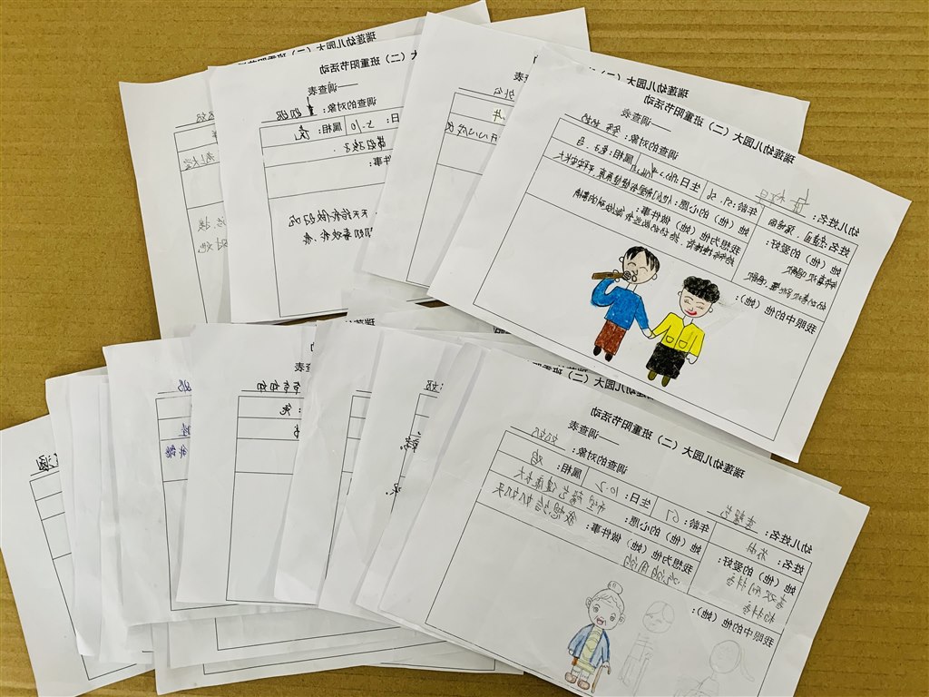 QQ图片20211014130650.jpg