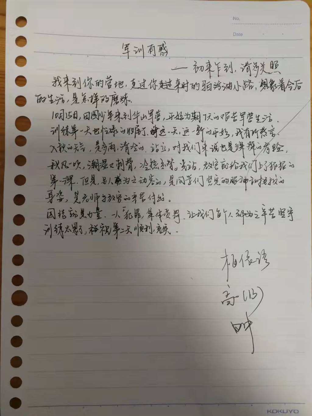 微信图片_20211016163033.jpg